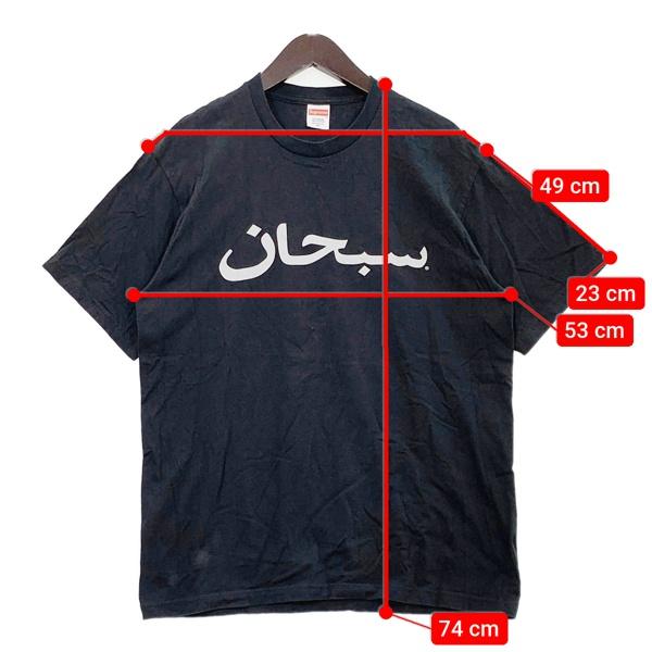 Supreme（シュプリーム） アラビック ロゴ Tシャツ 半袖 カットソー 
