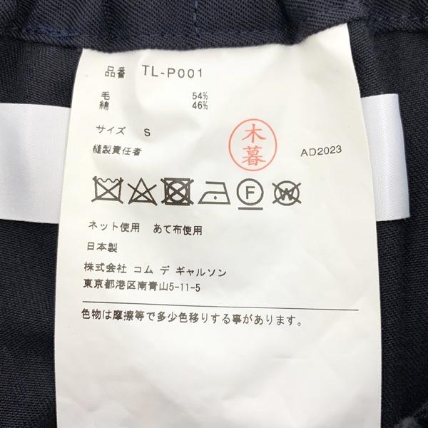 TAO COMME des GARCONS タオ コムデギャルソン 23AW コットンツイル