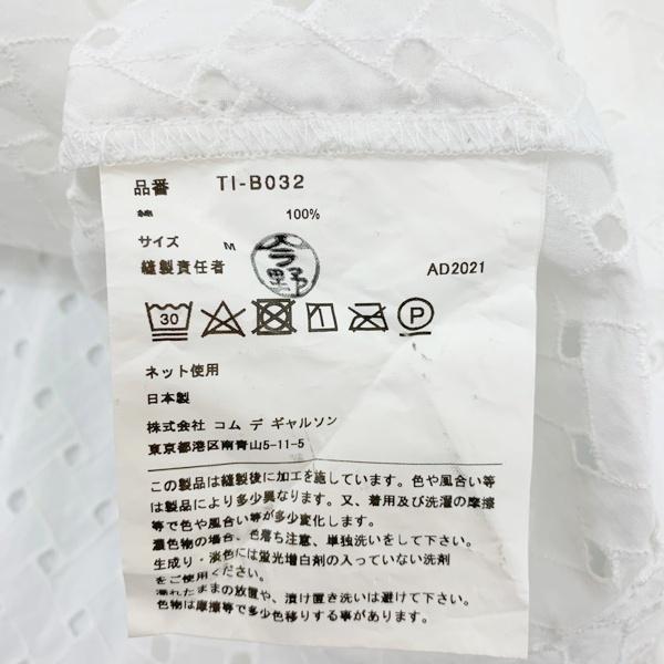 TAO COMME des GARCONS tao タオコムデギャルソン カッティングレース