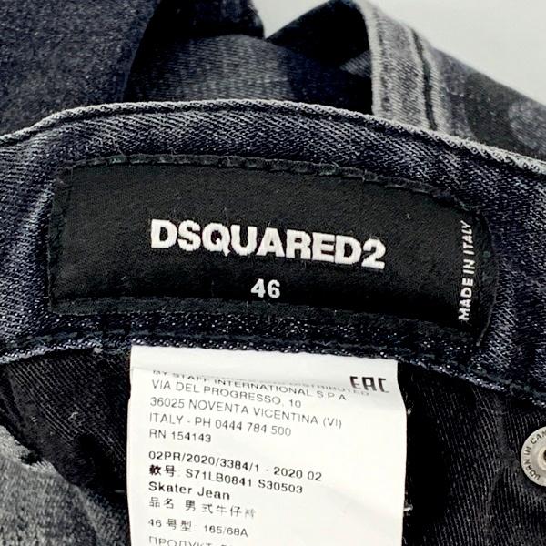 DSQUARED2（ディースクエアード） ダメージジーンズ デニム スケーター