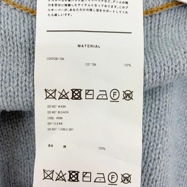 doublet（ダブレット） ダメージ ニット セーター RECYCLE DENIM YARN
