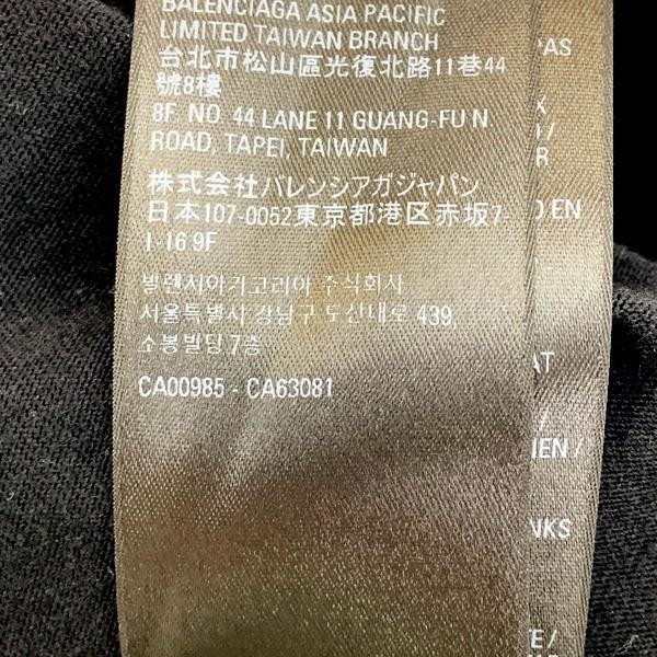 BALENCIAGA / ADIDAS バレンシアガ アディダス オーバーサイズTシャツ