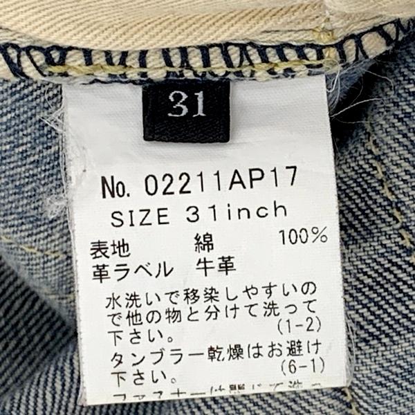 HYSTERIC GLAMOUR（ヒステリックグラマー） SAFARI別注 ダメージデニム 