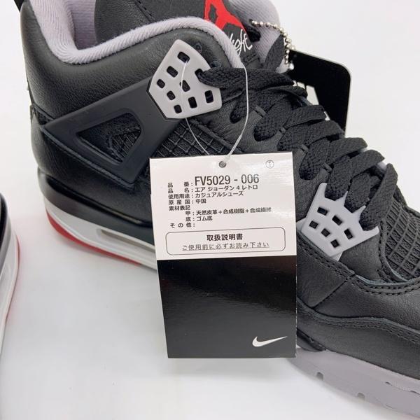 NIKE（ナイキ） スニーカー AIR JORDAN 4 RETRO REIMAGINED エア