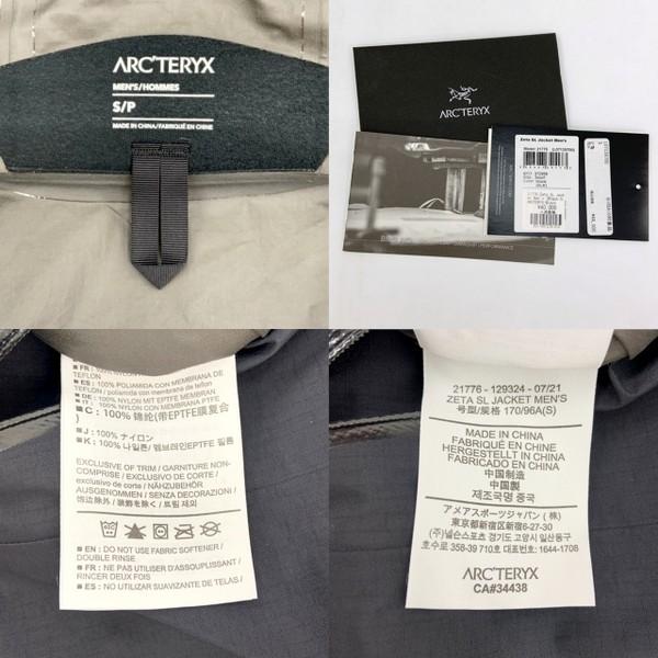 ARC'TERYX（アークテリクス） マウンテンパーカー Zeta SL Jacket