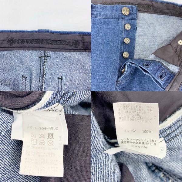 CHROME HEARTS（クロムハーツ） カーペンター デニム パンツ ジーンズ