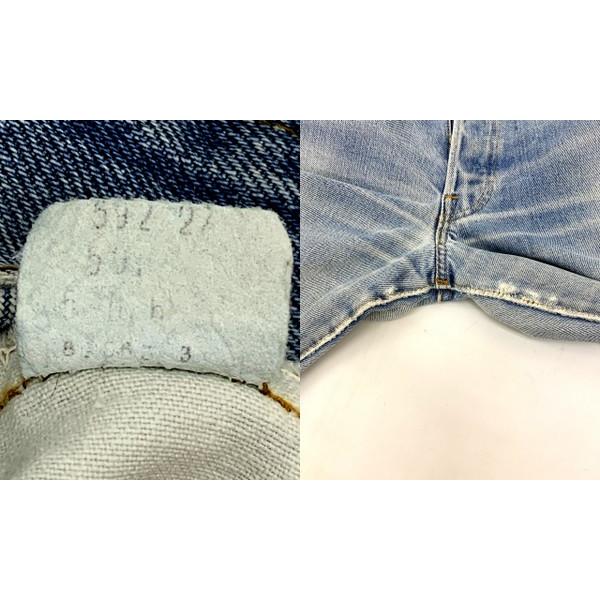 Levi's（リーバイス） 501 デニムパンツ 66後期 ダメージデニム