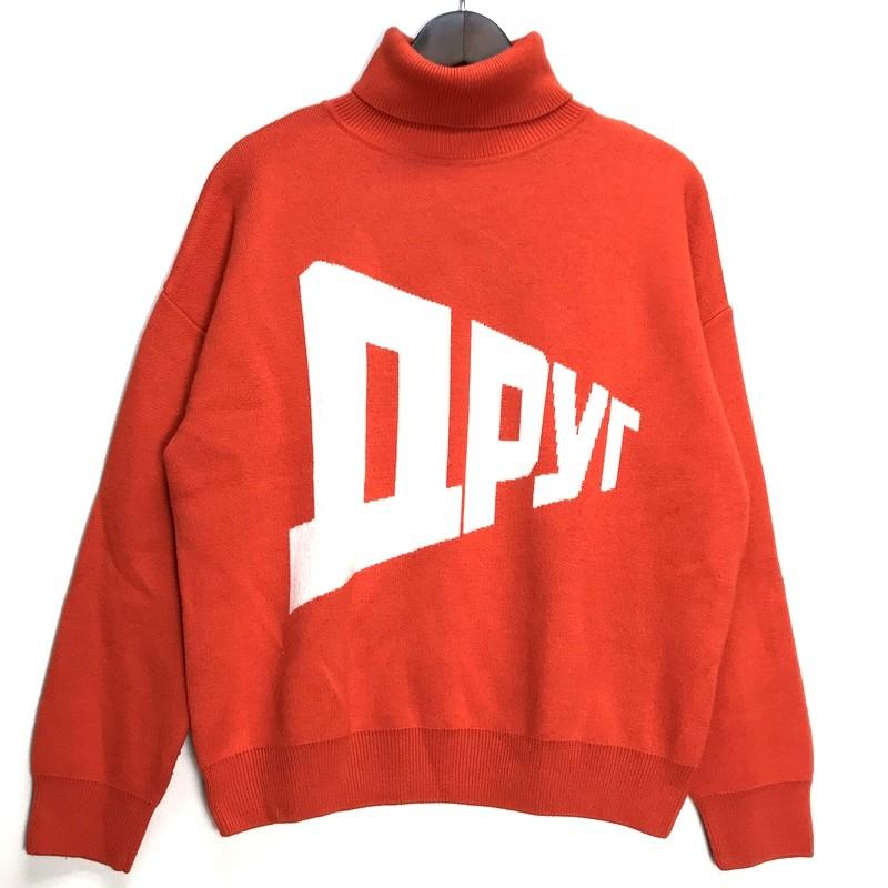 解明 楽しい 霜 Gosha Rubchinskiy ニット P Suzuka Jp