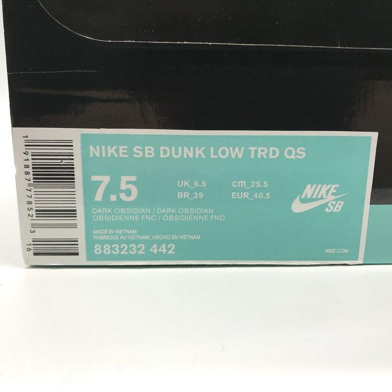 nike sb dunk low trd qs dark obsidian