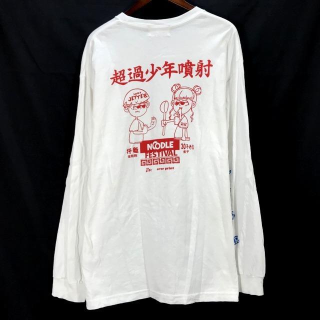 オーバープリント 少年ジェッター コラボ 長袖 Tシャツ ロングスリーブ メンズ Xlサイズ ホワイト Over Print トップス A6266 1 サンステップ Yahoo 店 通販 Yahoo ショッピング