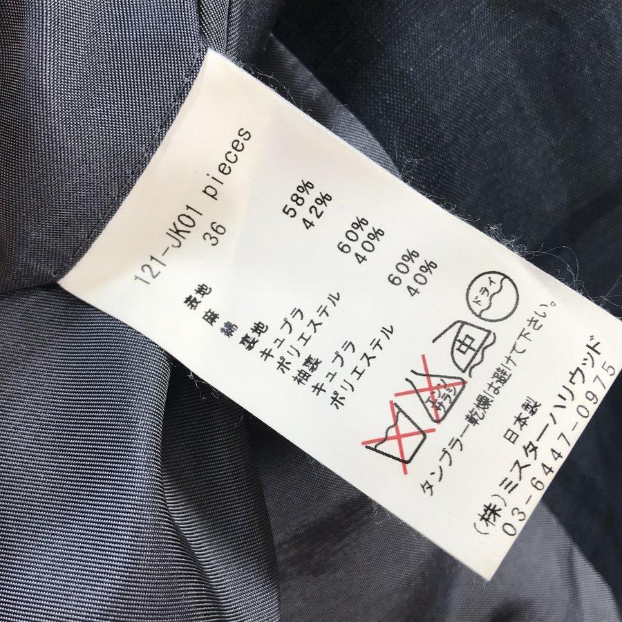 N.Hoolywood エヌハリウッド テーラードジャケット ブレザー チェック