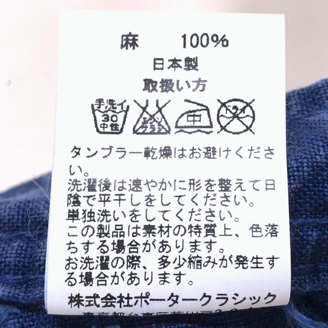 ポータークラシック デニムショーツ インディゴ リネン100% ロゴパッチ