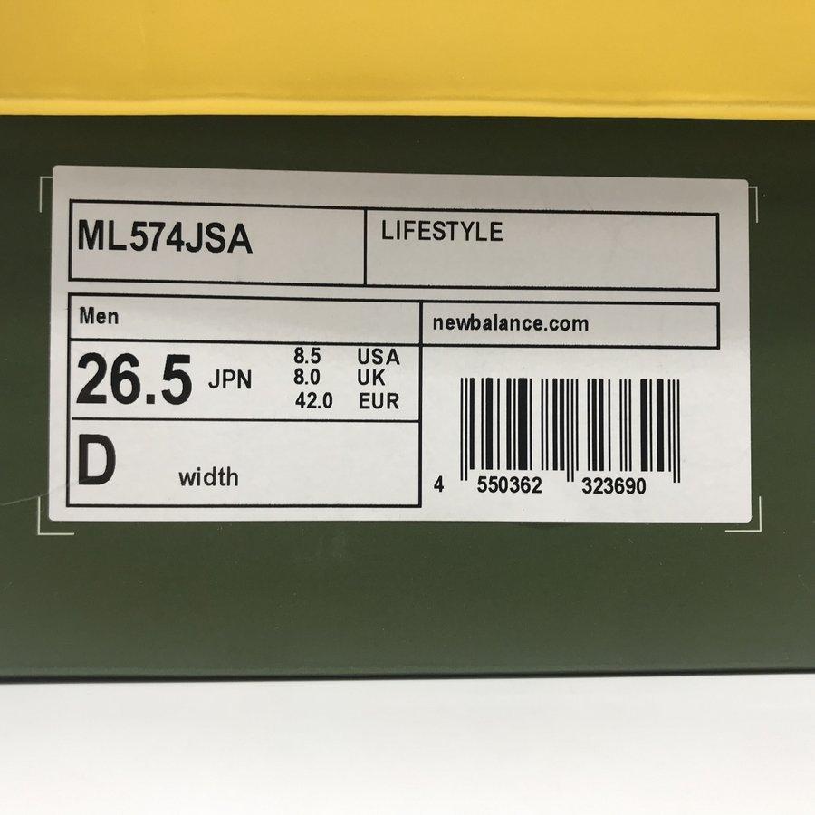 New Balance ニューバランス ML574JSA スニーカー シューズ ローカット  