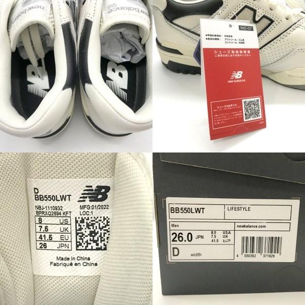 New Balance（ニューバランス） new balance BB550LWT スニーカー
