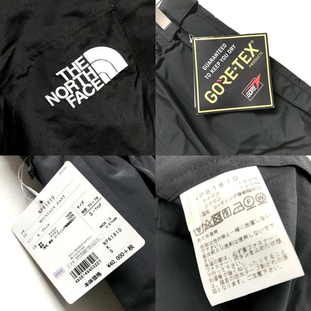 ノースフェイス MOUNTAIN PANT マウンテンパンツ NP61810 パンツ GORE-TEX ゴアテックス アウトドア メンズ Sサイズ  ブラック THE NORTH FACE ボトムス A9934◆