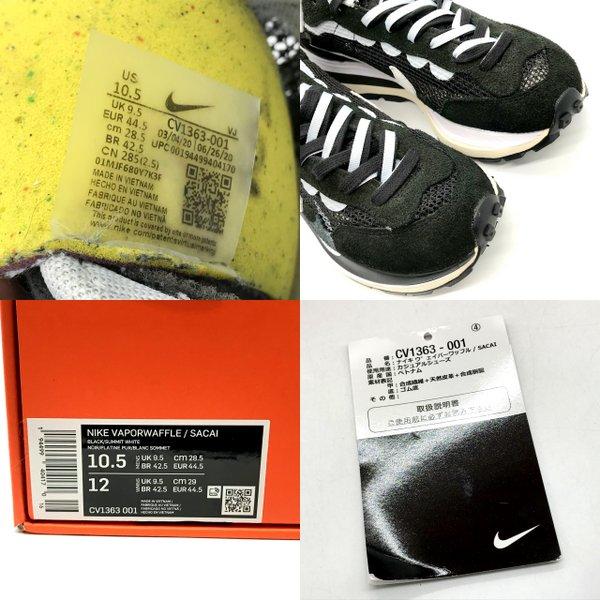 NIKE ナイキ Sacai VAPOR WAFFLE ヴェイパーワッフル スニーカー NIKE ナイキ Sacai VAPOR WAFFLE ヴェイパーワッフル スニーカー