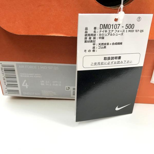 NIKE DM AIRFORCE1 MID QS Venice エアフォース1 ミッド