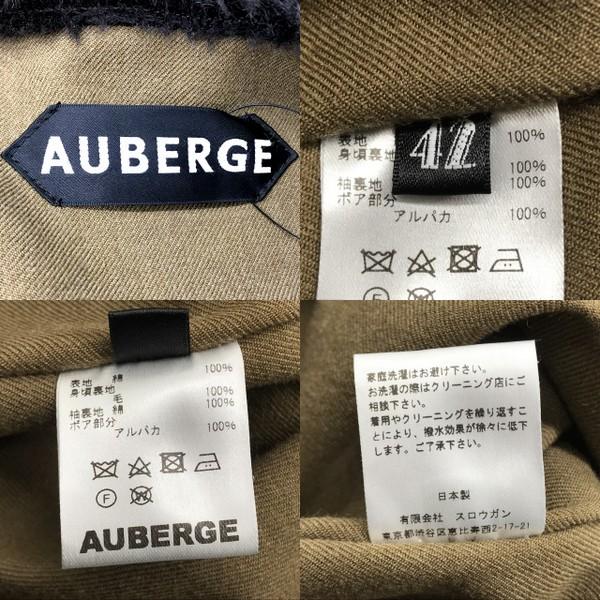 オーベルジュ LANCASTER フーデットパーカー ヴィンテージ ミリタリー