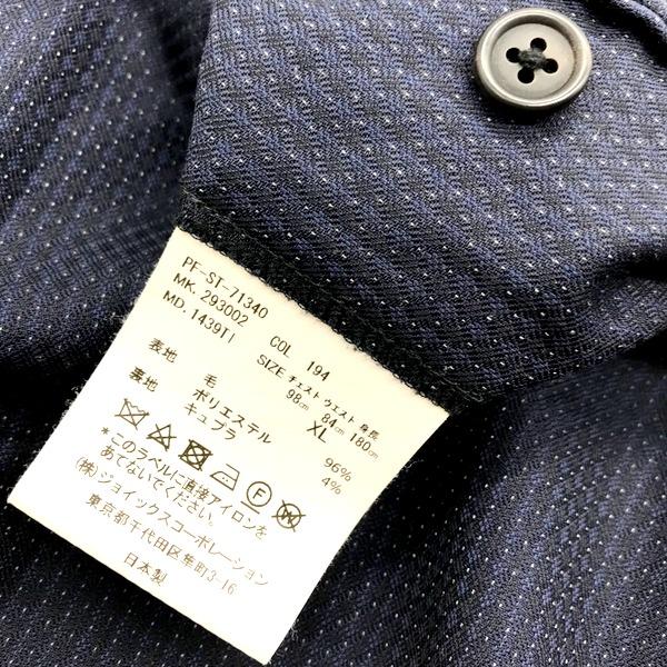 Paul Smith スーツ セットアップ ジャケット スラックス フォーマル