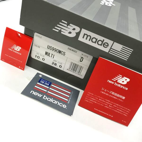 New Balance MR993LBR US990MC5 マルチ スニーカー シューズ USA MADE モデル メンズ サイズ28.0cm マルチカラー系 ニューバランス 靴 B2636◆｜sunstep｜09