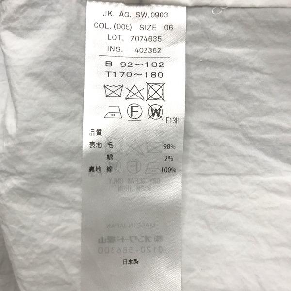 ATON（エイトン） ATON 7074635 SUPER 160S DOUBLE SAXONY HARRINGTON