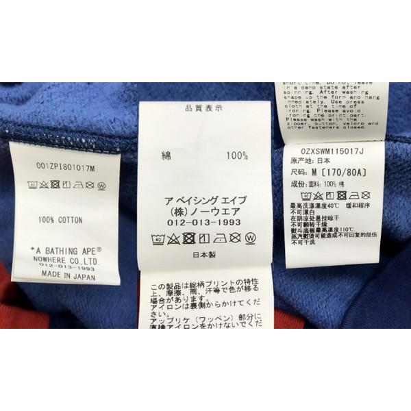 A BATHING APE CAMO SHARKHOODIE 001ZPI801017M シャーク A BATHING APE CAMO SHARKHOODIE 001ZPI801017M シャーク