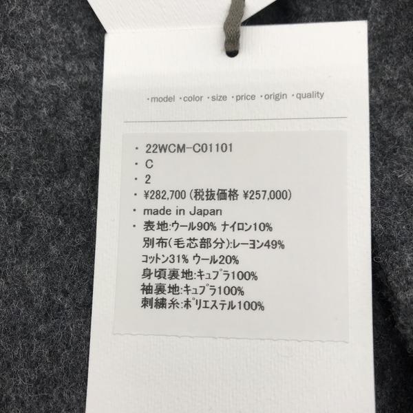 kolor Kolor 22WCM-C01101 SOUTIEN COLLAR COAT ステンカラー kolor Kolor 22WCM-C01101 SOUTIEN COLLAR COAT ステンカラー