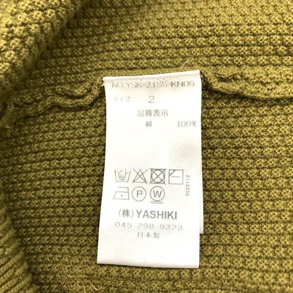 YASHIKI Soyokaze Cardigan YSK-21SS-KN06 ソヨカゼカーディガン 