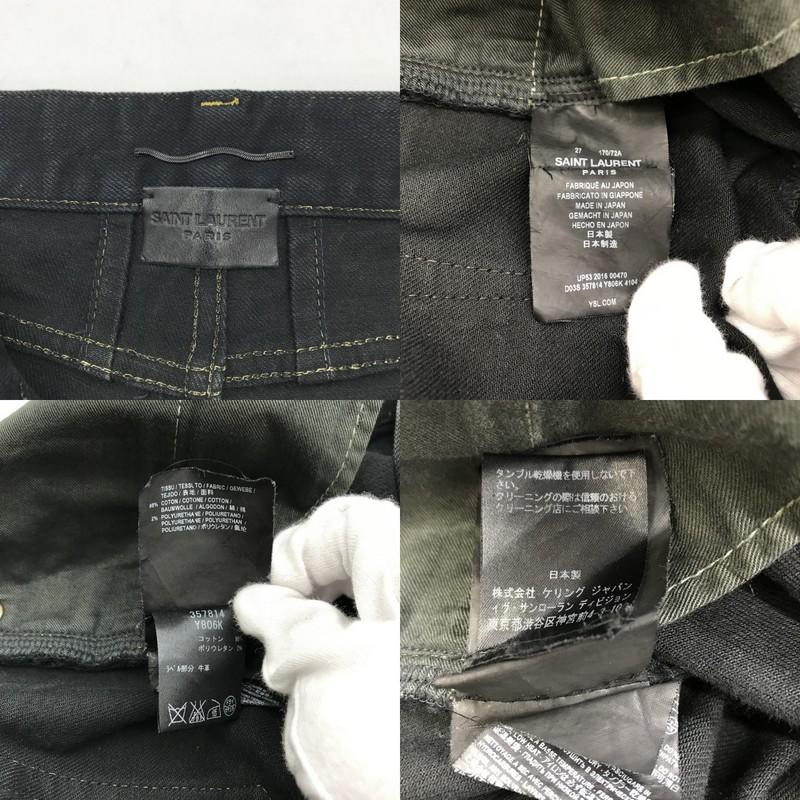 サンローランニークラッシュブラックデニムスキニー27