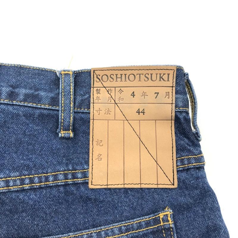 SOSHIOTSUKI デニムパンツ S22AW17DNM Dokan Denim Pants ドカンデニム 