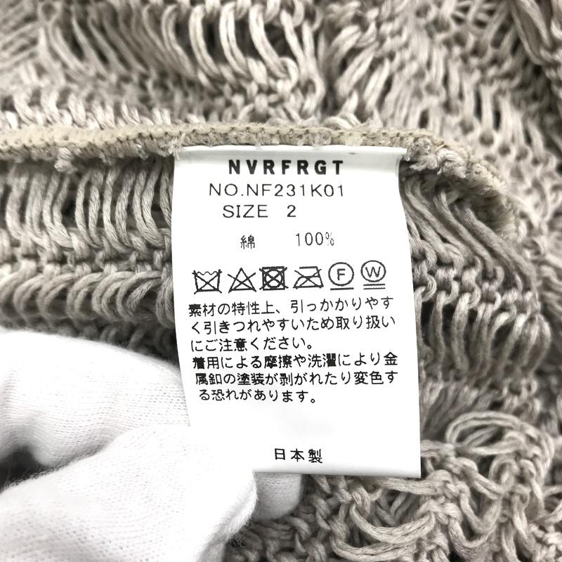 NVRFRGT（ネヴァーフォーゲット） カーディガン COTTON OPEN KNIT
