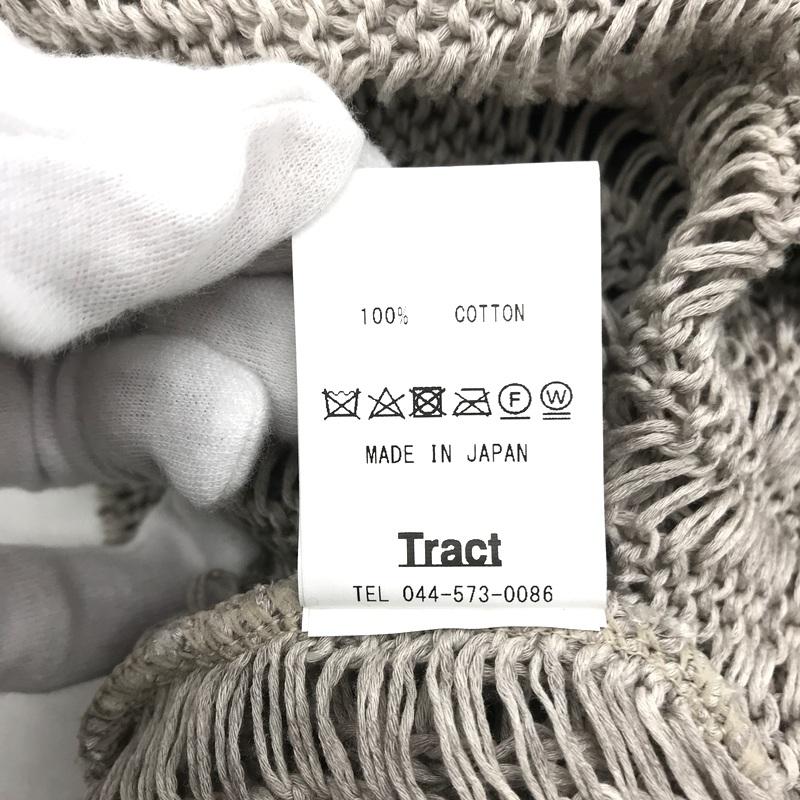 NVRFRGT（ネヴァーフォーゲット） カーディガン COTTON OPEN KNIT