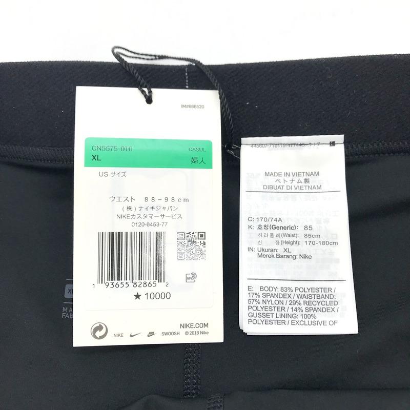 NIKE OFF-WHITE ショートパンツ トレーニングウェア ジム