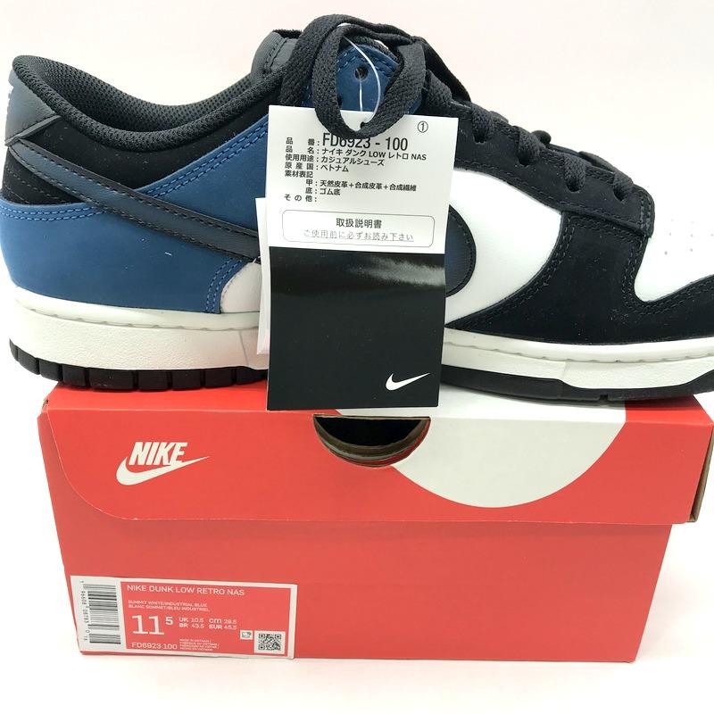 NIKE DUNK LOW RETRO NAS スニーカー 新品同様 FD6923-100 ローカット 