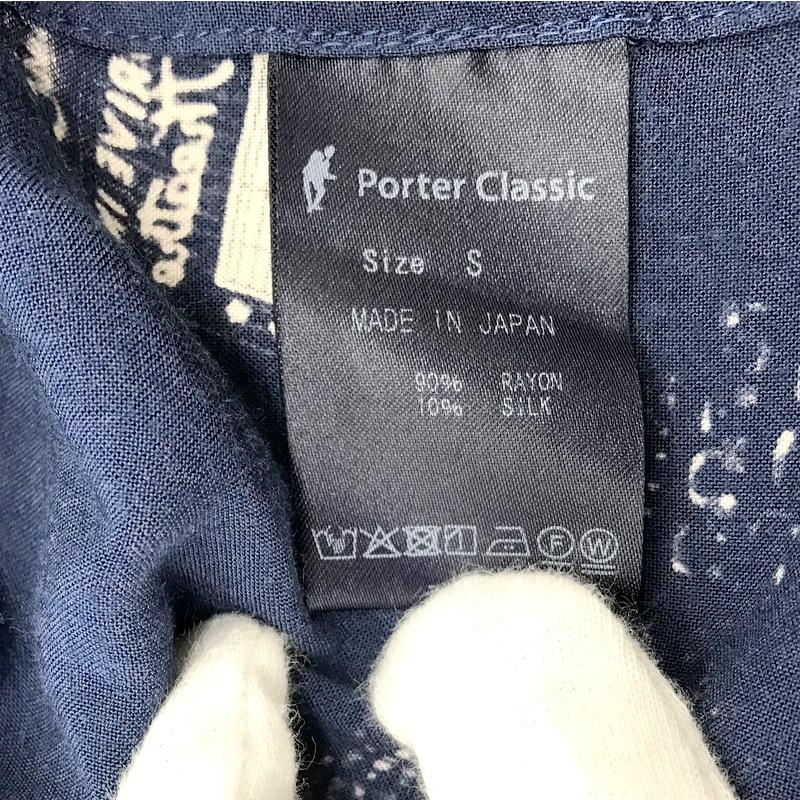 Porter Classic ALOHA LONG SHIRT 月夜の黒 アロハ ロングシャツ Porter Classic ALOHA LONG SHIRT 月夜の黒 アロハ ロングシャツ