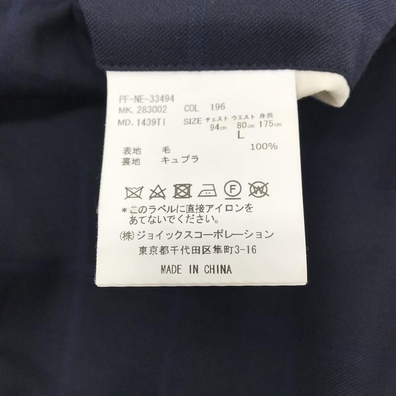 ポールスミス セットアップ スーツ スリムパンツ ネイビー チェック ウール L 美品】ポールスミス セットアップスーツ チェック柄 ネイビー系