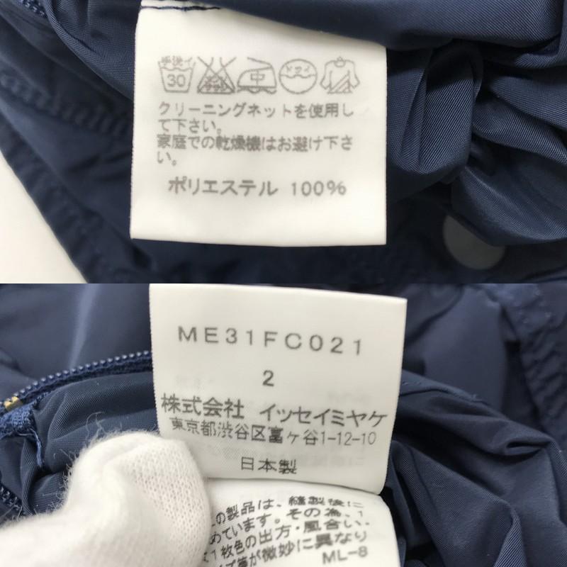 ISSEY MIYAKE MEN ISSEYMIYAKE マウンテンパーカ ME31FC021 ナイロン 
