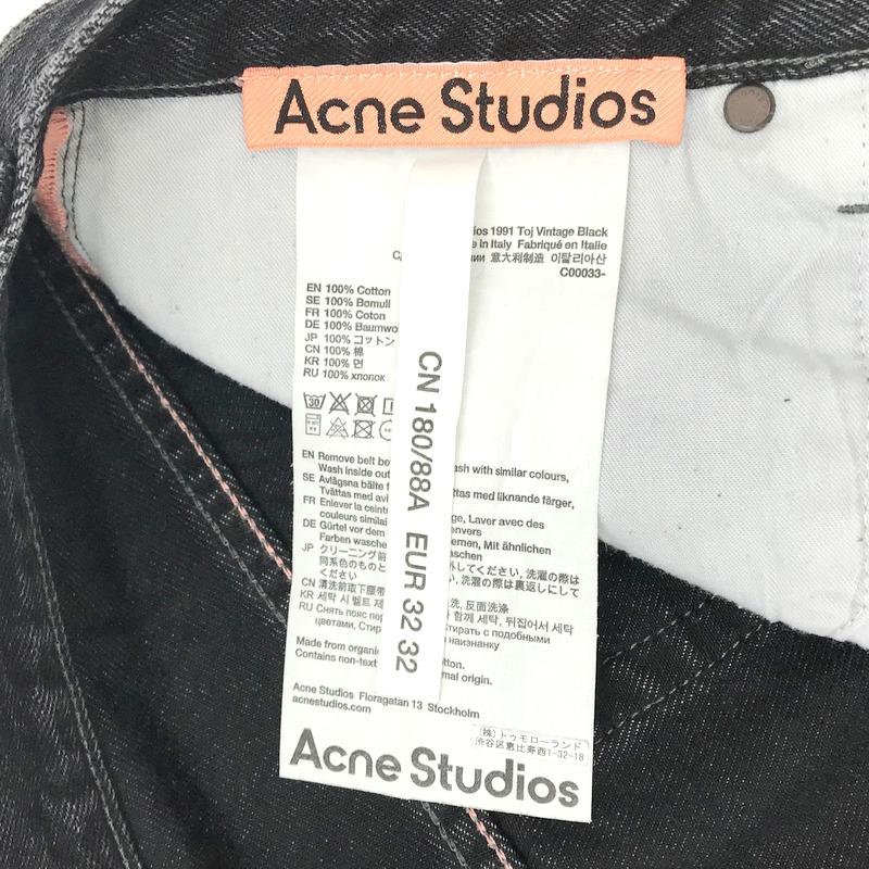 Acne Studios デニムパンツ 美品 ブラックデニム ジーンズ Gパン 