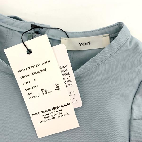 Yori yori ビッグパフスリーブブラウス YR2121-103AW 未使用 長袖 