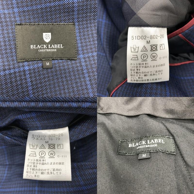 BLACK LABEL CRESTBRIDGE（ブラックレーベル クレストブリッジ