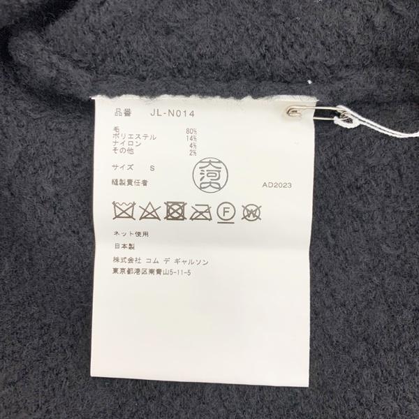 JUNYA WATANABE COMME des GARCONS コムデギャルソン AD2023 JUNYA WATANABE COMME des GARCONS コムデギャルソン AD2023