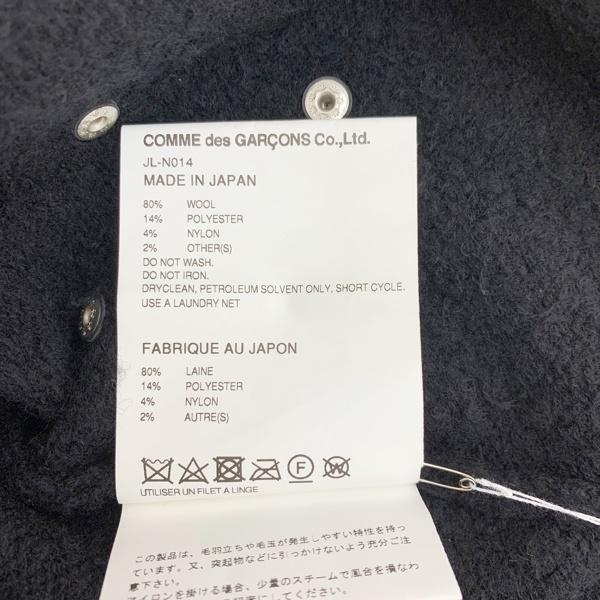 JUNYA WATANABE COMME des GARCONS コムデギャルソン AD2023 JUNYA WATANABE COMME des GARCONS コムデギャルソン AD2023
