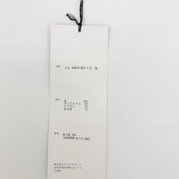 JUNYA WATANABE COMME des GARCONS コムデギャルソン AD2023 JUNYA WATANABE COMME des GARCONS コムデギャルソン AD2023
