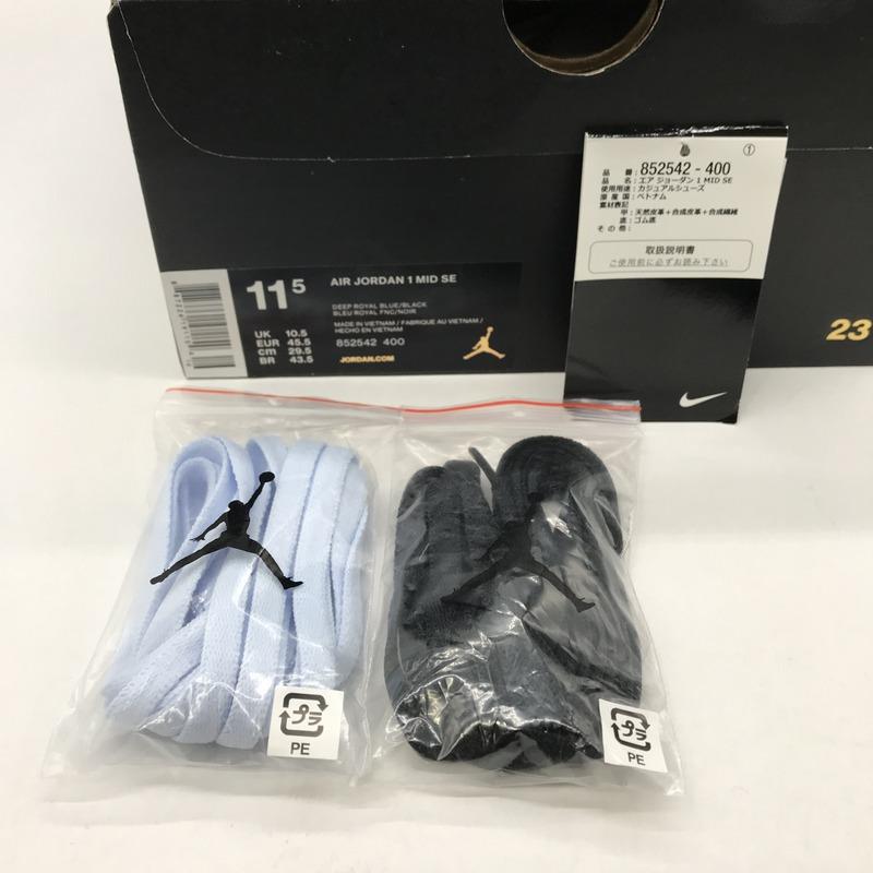 NIKE スニーカー AIR JORDAN 1 852542-400 箱付 タグ付 エア NIKE スニーカー AIR JORDAN 1 852542-400 箱付 タグ付 エア