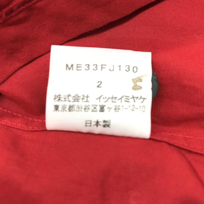 ISSEY MIYAKE（イッセイミヤケ） シャツ 長袖 ME33FJ130 無地