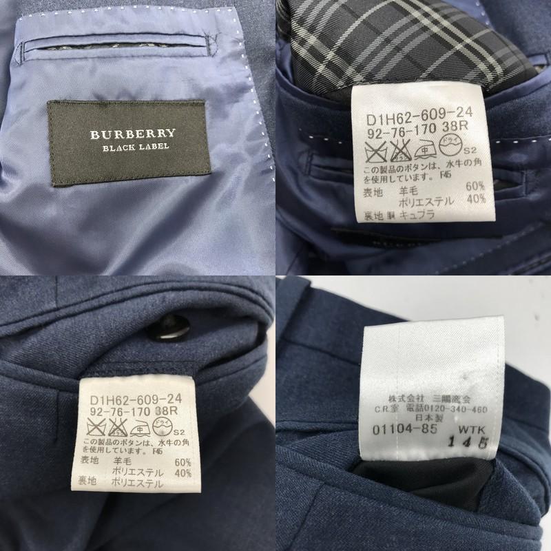 BURBERRY BLACK LABEL（バーバリーブラックレーベル） スーツ 