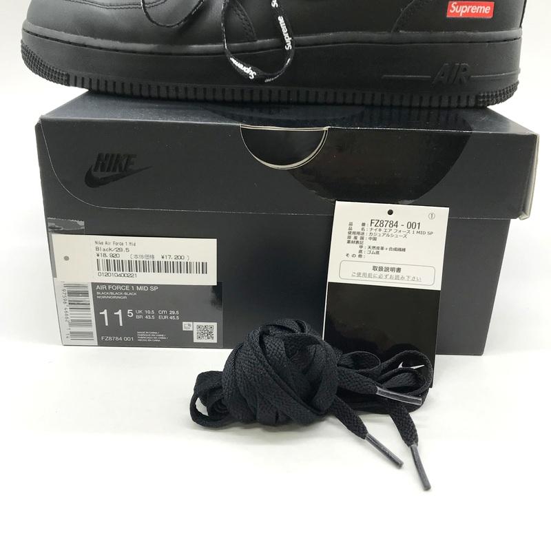 NIKE AIR FORCE 1 MID SP Supreme スニーカー FZ8784-001 ハイカット 