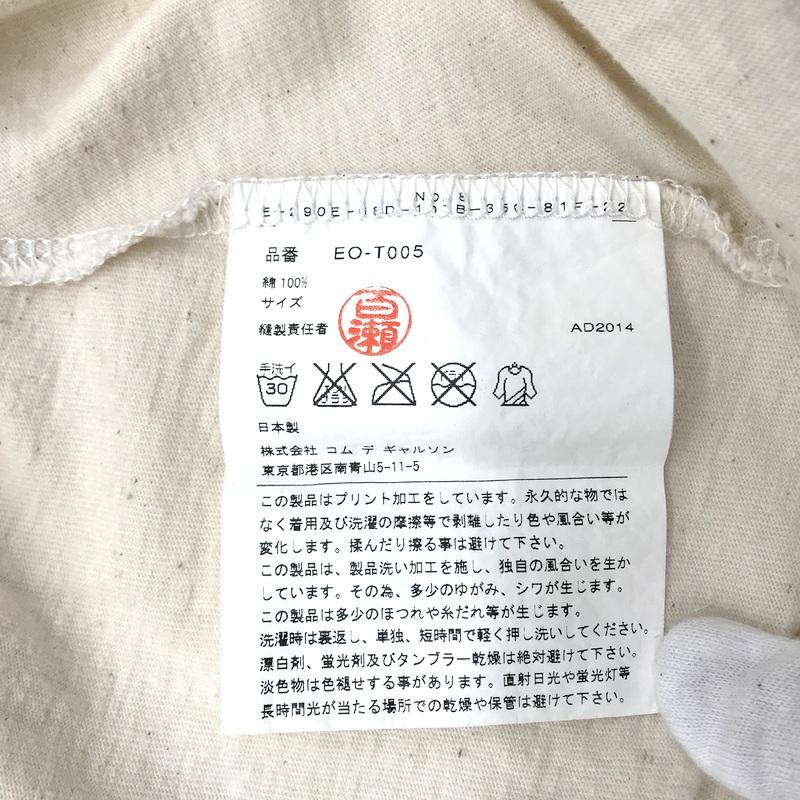 GANRYU 15ss 変形デザインフロントプリントカットソー EO-T005 七分袖 