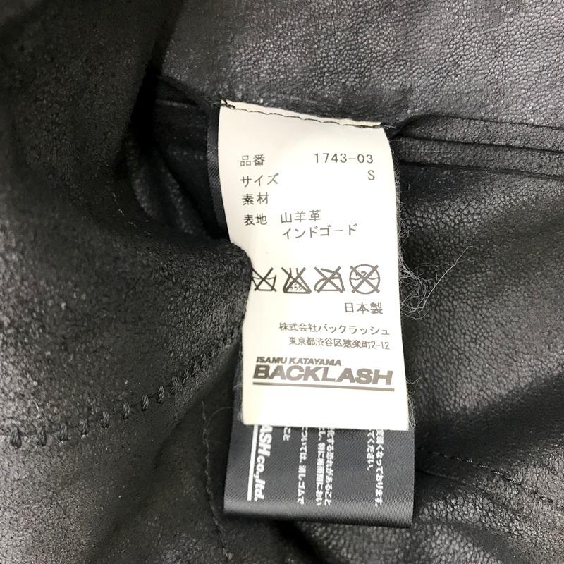 ISAMU KATAYAMA BACKLASH レザージャケット 美品 1743-03 ジップ 