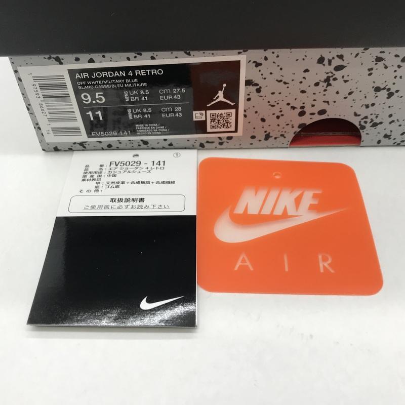 エアジョーダン　箱付き　美品 エアジョーダン1 MID SE GS 黒 金 白 24cm 箱付き | アーニャラボ